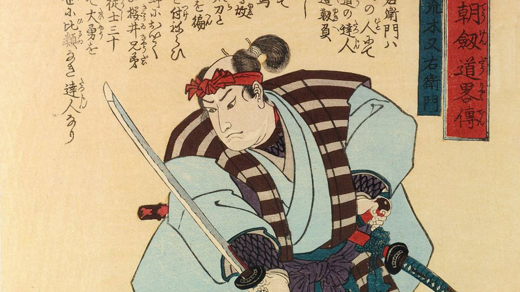The Legend of Araki Mataemon: Unraveling the True Story of the Igagoe Revenge