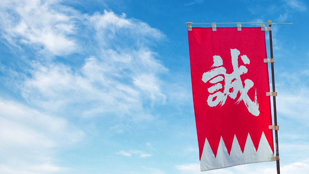 Shinsengumi Flag