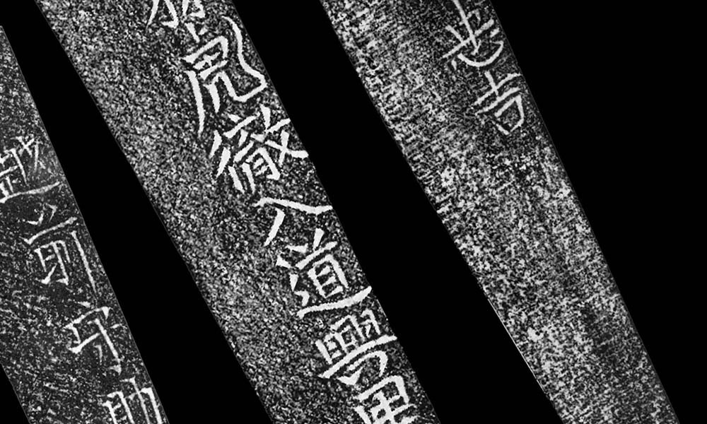 Gansaku: The Fake Japanese Sword