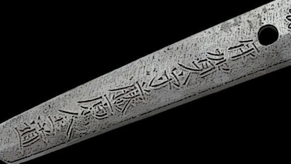 What Does 'Iga no Kami' Mean? — A Collector's Guide to Honorary Title Inscriptions on Japanese Sword Tangs