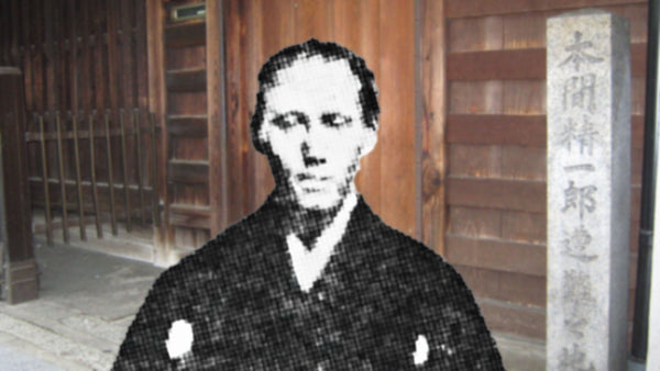 Tanaka Shinbei: The Bakumatsu Assassin and His Legendary Sword