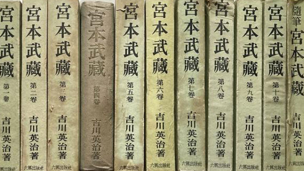 Eiji Yoshikawa's novel, Miyamoto Musashi
