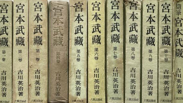 Why Eiji Yoshikawa's Musashi Remains a Must-Read for History & Martial Arts Fans