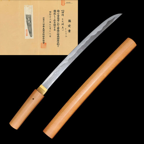 Authentic Japanese Sword for Sale - Koto Era Wakizashi - Mumei(No Signature), NBTHK Hozon Certificate(Tsunahiro) | Tozando