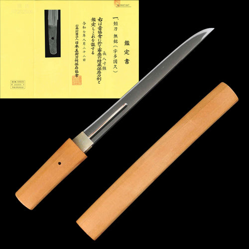 Antique Japanese Tanto Sword - Mumei (attributed to Kunihisa), Koto Era - NBTHK Hozon (24.4 cm)