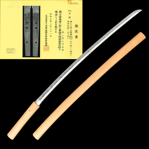 Authentic Japanese Sword for Sale - Shinto Era Katana - Kozuke Dajio Fuji(illegible), NBTHK Hozon Certificate(Sukesada) | Tozando