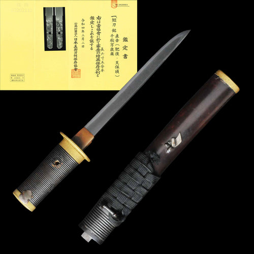Antique Japanese Tanto Sword - Naoyuki, Shinshinto Era - NBTHK  Hozon (19.8 cm)