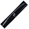 Nihonto Care Mat — Miyairi Kozaemon Yukihira (Hono ni Inoru) front view