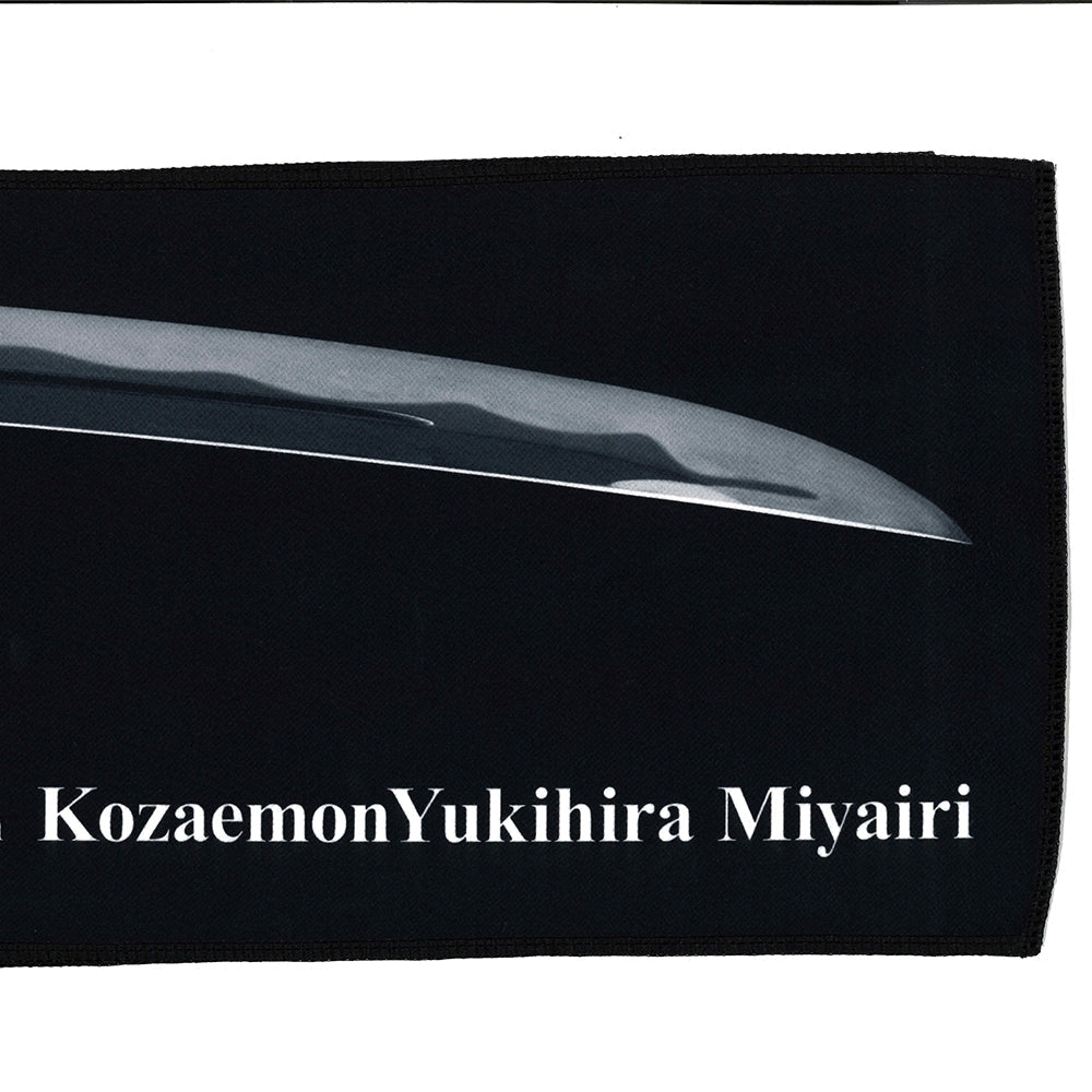 Nihonto Care Mat — Miyairi Kozaemon Yukihira (Hono ni Inoru) view 2