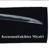 Nihonto Care Mat — Miyairi Kozaemon Yukihira (Hono ni Inoru) view 2