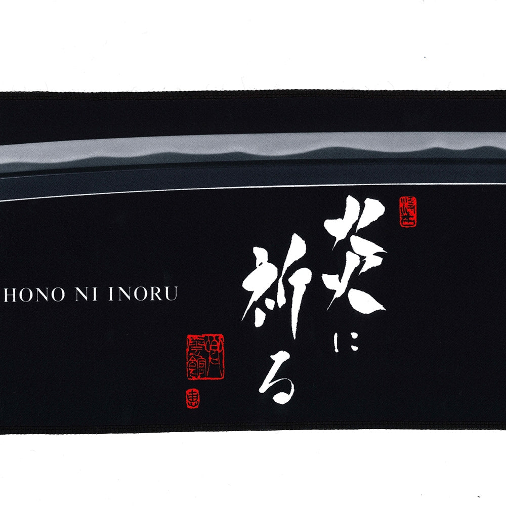 Nihonto Care Mat — Miyairi Kozaemon Yukihira (Hono ni Inoru) view 3