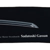 Nihonto Care Mat — Gassan Sadatoshi (Hyakuren Seitetsu) view 2