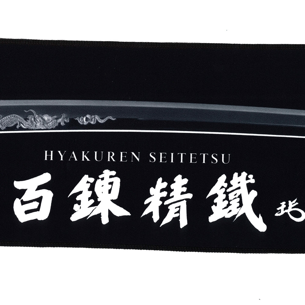 Nihonto Care Mat — Gassan Sadatoshi (Hyakuren Seitetsu) view 3