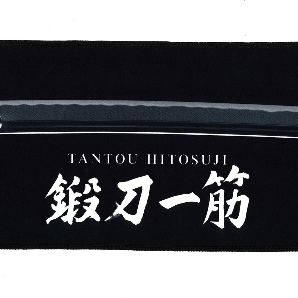 Nihonto Care Mat — Mikami Sadanao (Tantou Hitosuji) view 3