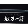 Nihonto Care Mat — Mikami Sadanao (Tantou Hitosuji) view 3