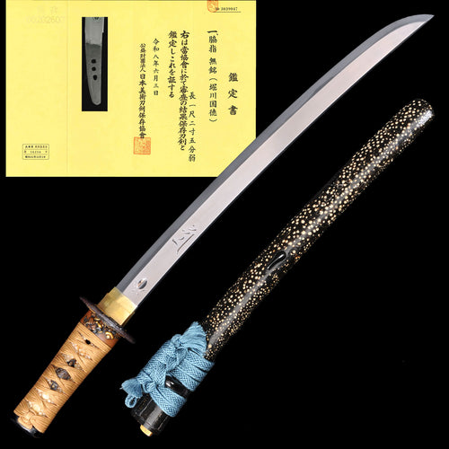 Antique Japanese Wakizashi Sword - Mumei(attributed to Kunitoku), Shintō Era - NBTHK  Hozon (37.7 cm)