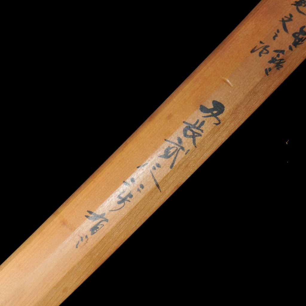 Katana - Mumei(No Signature) - NBTHK Tokubetsu Kicho Certificate 
