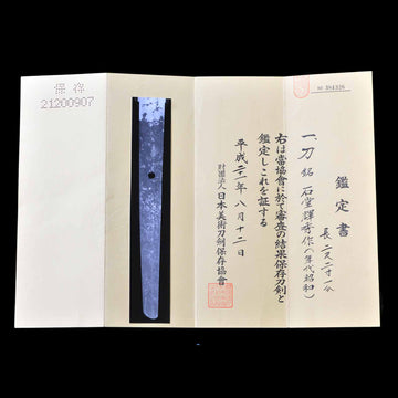 Antique Unsigned Jyumyo Katana from the Edo Period for sale