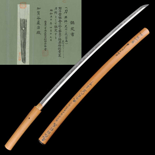 Authentic Shinto Era Katana for Sale - Mumei, NBTHK Tokubetsu Kicho Certificate(Nobutaka) | Tozando