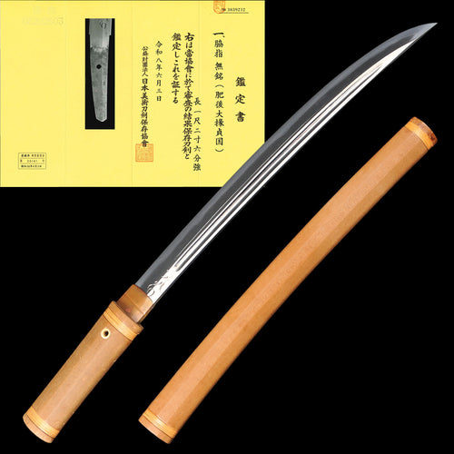 Antique Japanese Wakizashi Sword - Mumei(attributed to Sadakuni), Shintō Era - NBTHK Hozon (38.2 cm)