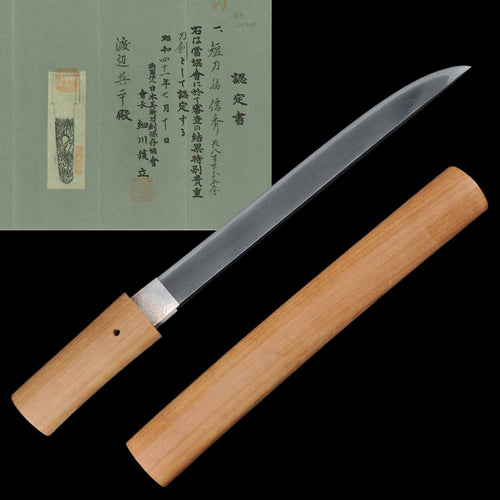 Authentic Japanese Sword for Sale - Gendai Era Tanto - Nobuhide | Tozando