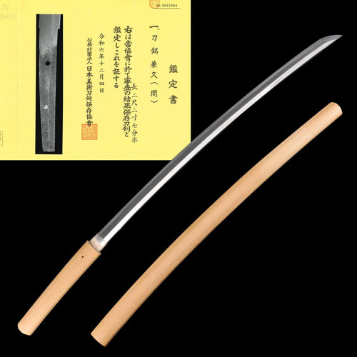 Authentic Japanese Sword for Sale - Koto Era Katana - Kanehisa, NBTHK Hozon Token Certificate | Tozando