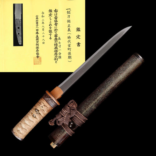 Authentic Koto Era Tanto for Sale - Masayoshi, NBTHK Hozon Certificate | Tozando