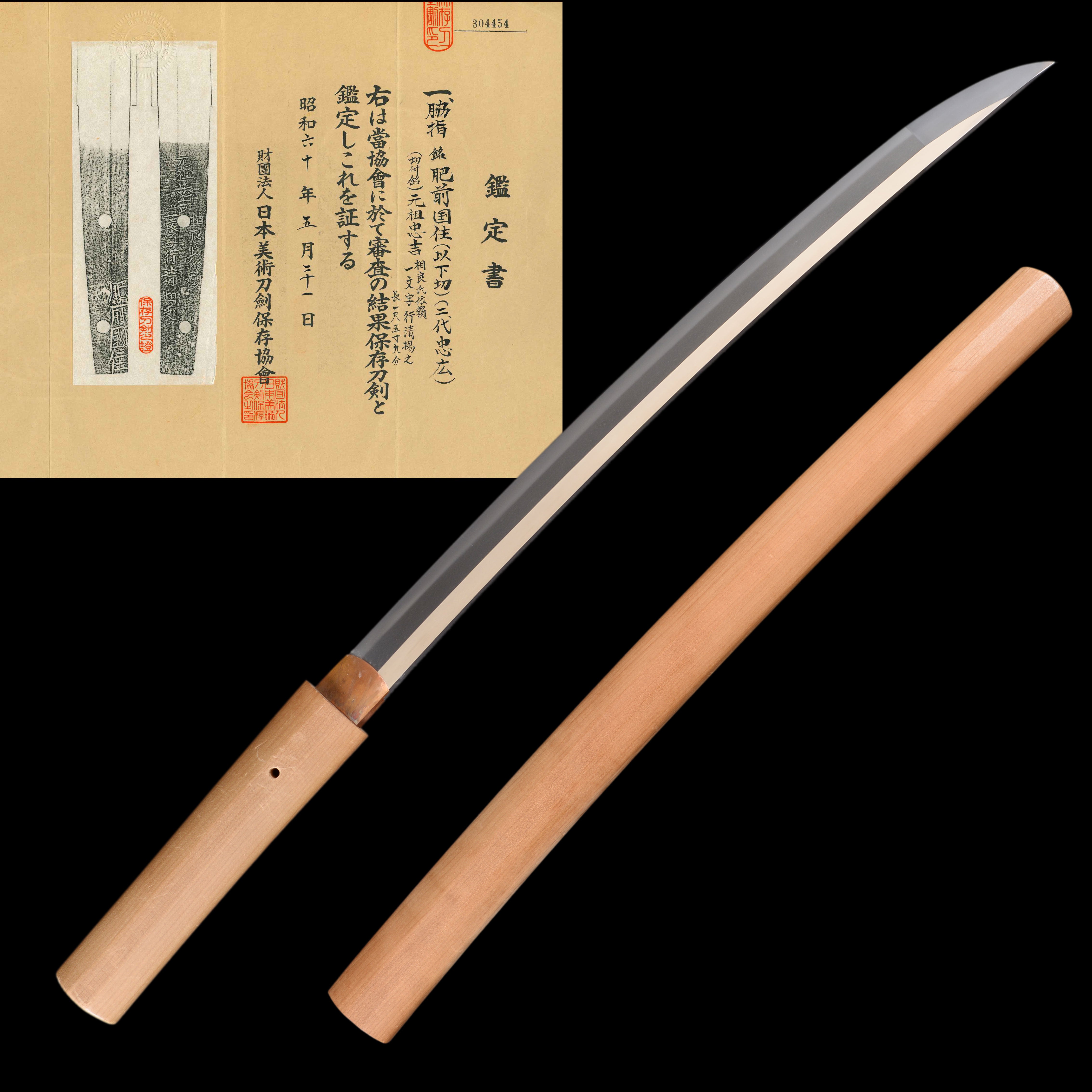 kochi2142_hizenkoku_9.jpg?v=