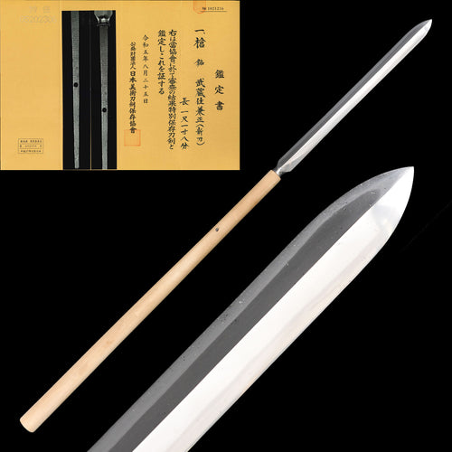 Authentic Japanese Sword for Sale - Shinto Era Yari - Kanemasa, NBTHK Tokubetsu Hozon Token Certificate | Tozando