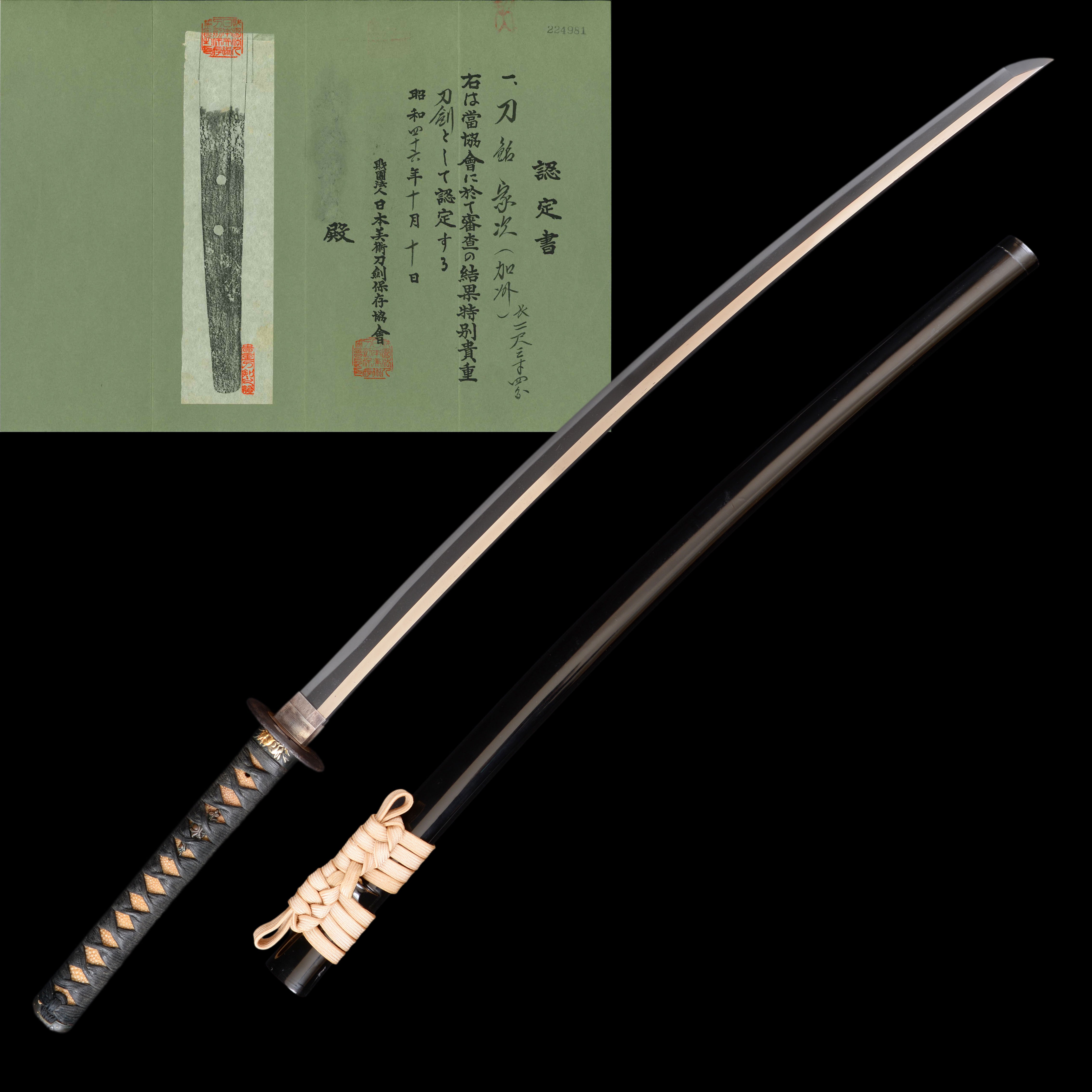 Tanto(Shobu-zukuri) - Toshizane - NBTHK Hozon Certificate - Tanto