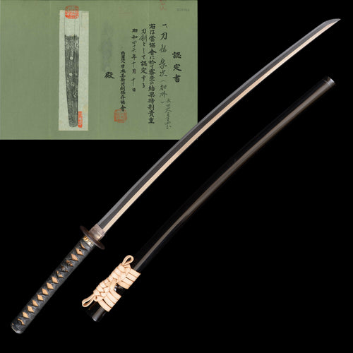 Authentic Koto Era Katara for Sale - Ietsugu, NBTHK Hozon Certificate | Tozando