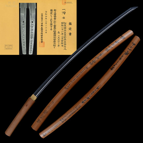 Authentic Japanese Tachi - The Living National Treasure Sumitani Masamine - Shirasaya(Sayagaki by Masamine himself and Kanzan) - NBTHK Tokubetsu Hozon Certificate | Tozando