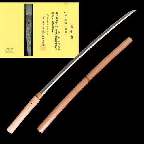 Authentic Koto Era Katara for Sale - Mumei, NBTHK Hozon Certificate(Kaifu) | Tozando