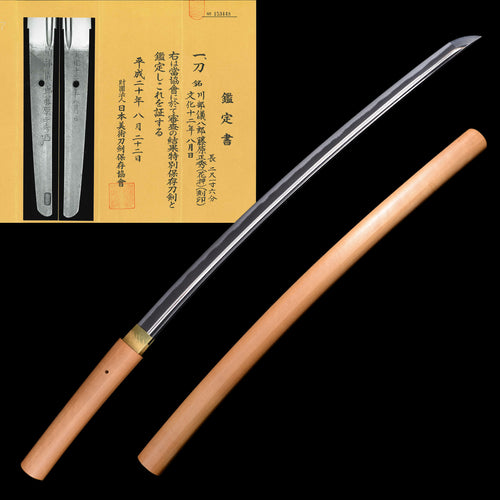 Antique Japanese Sword - Masahide, Shinshinto Era - NBTHK Tokubetsu Hozon (65.6 cm)