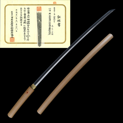 Authentic Japanese Sword for Sale - Tadahiro - NBTHK Jūyō Tōken Certificate - Shintō Era Katana | Tozando