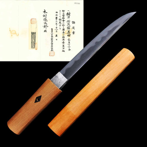 Authentic Koto Era Tanto for Sale - Yoshisuke, NBTHK Kicho Certificate | Tozando