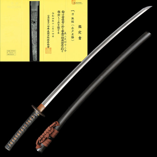 Antique Japanese Katana Sword - Mumei, Shinshinto Era - NBTHK  Hozon Token(73.2 cm)