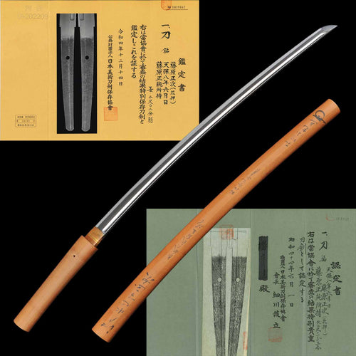 Authentic Japanese Sword for Sale - Shishinto Era Katana - Masatsugu, NBTHK Tokubetsu Hozon Token/Tokubetsu Kicho Token Certificate | Tozando