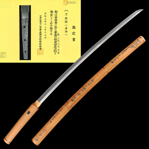 Authentic Koto Era Katara for Sale - Mumei, NBTHK Hozon Certificate(Toshinaga) | Tozando