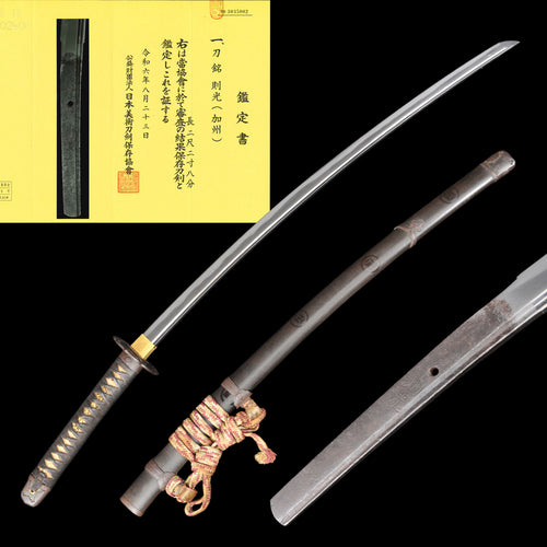 Antique Japanese Katana Sword - Norimitsu, Koto Era - NBTHK Hozon Token (69.1 cm)