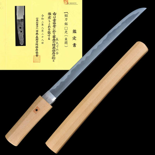 Authentic Koto Era Tanto for Sale - Kanemitsu, NBTHK Hozon Certificate | Tozando