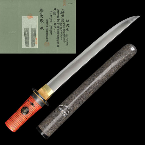 Antique Japanese Tanto Sword - Kanetsugu, Shinshinto Era - NBTHK Tokubetsu Kicho (28.4 cm)